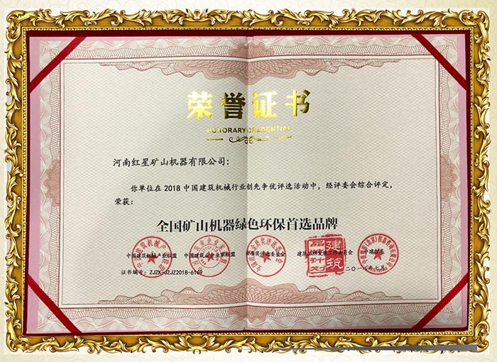 密封式設(shè)計，環(huán)保過關(guān)，綠色生產(chǎn)