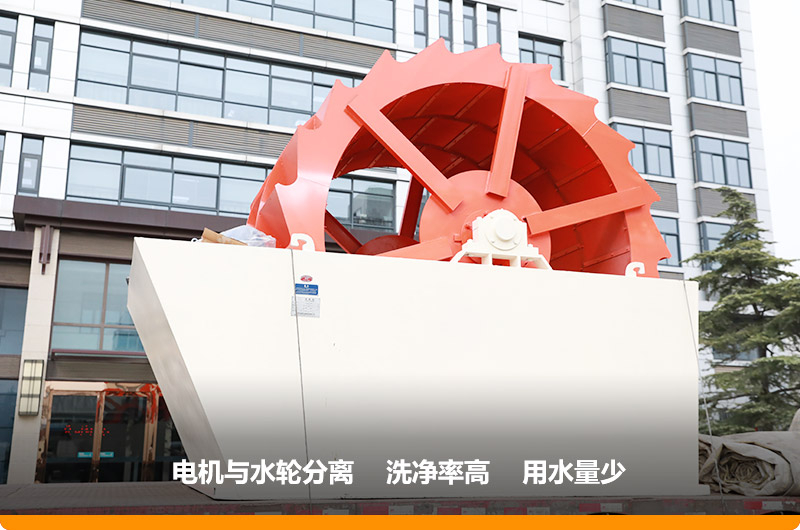 洗砂機型號3020，處理能力80-200t/h