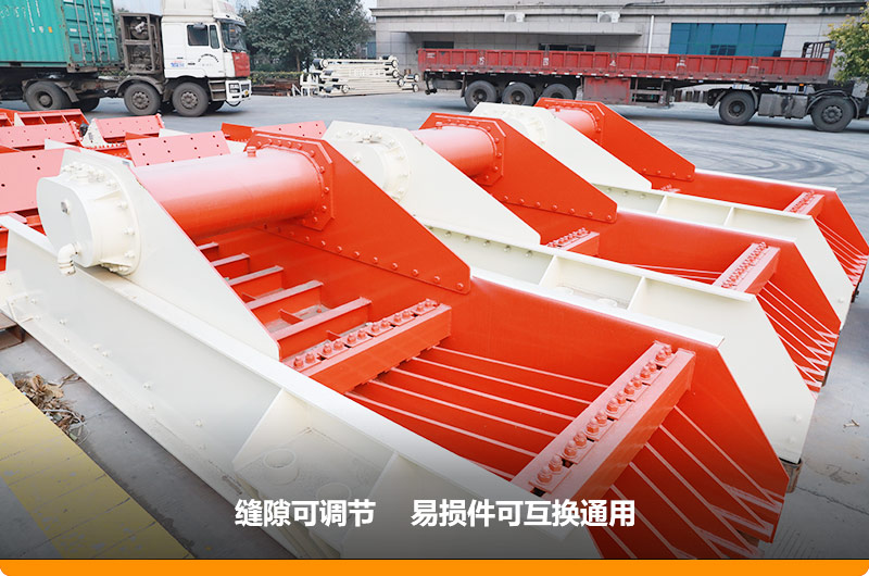振動給料機進料500mm，處理能力150-200t/h