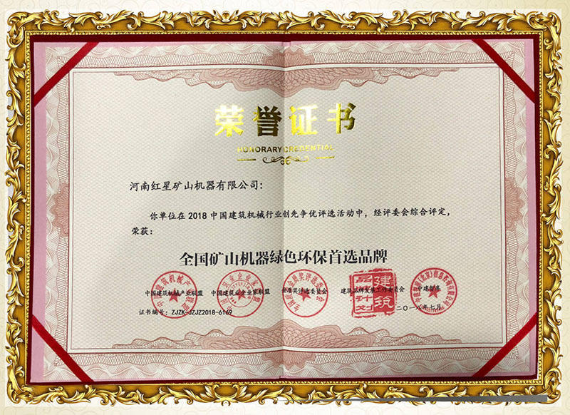 廠家生產(chǎn)的石頭制砂機(jī)均過環(huán)評(píng)標(biāo)準(zhǔn)，請(qǐng)放心選購 style=width:720px; 