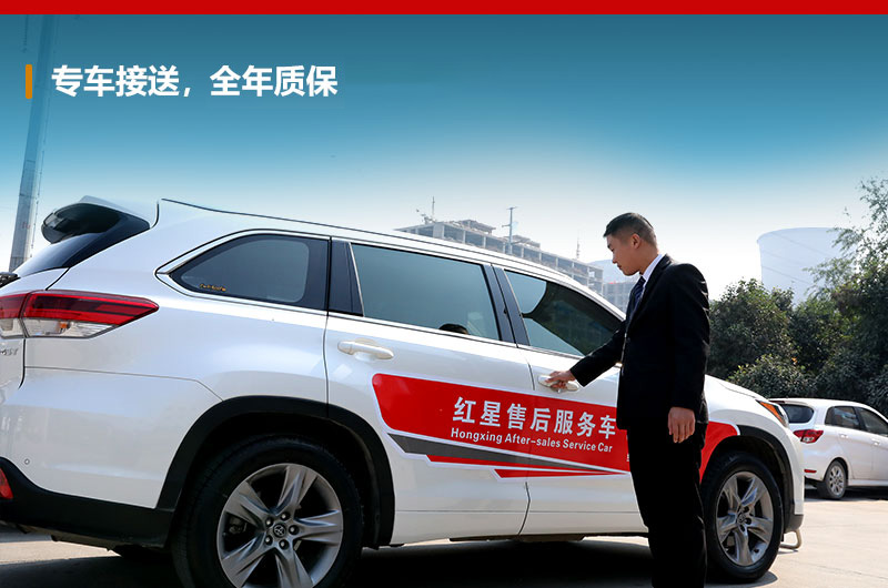 廠家提供專(zhuān)車(chē)接送，免費(fèi)到場(chǎng)參觀并咨詢