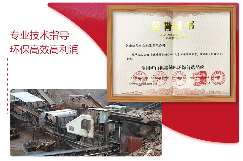 建筑垃圾破碎現(xiàn)場環(huán)保效能高、利潤可觀 