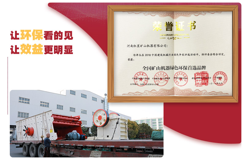 整套環(huán)保機(jī)制砂生產(chǎn)線設(shè)備發(fā)貨，廠家負(fù)責(zé)免費(fèi)現(xiàn)場(chǎng)安裝 