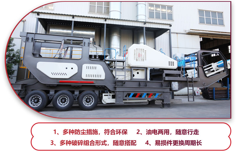 科技先進，符合環(huán)保，建筑垃圾處理的必備神器 