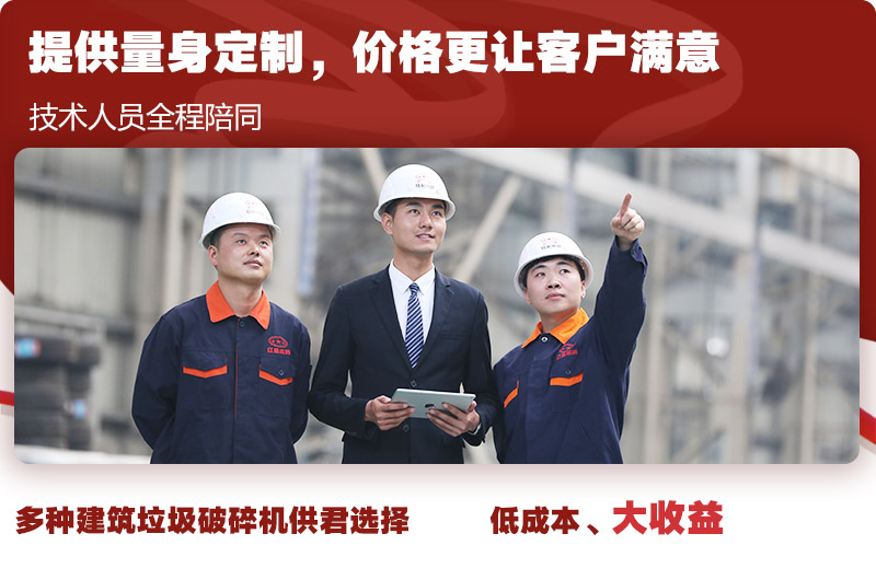 專業(yè)技術(shù)指導(dǎo)，為每一位客戶全程服務(wù) 
