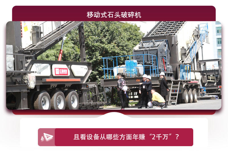 投資到底貴不貴，問(wèn)問(wèn)廠家才知道 