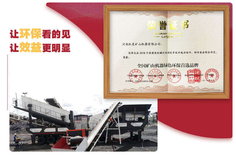 走環(huán)保路線，賺放心的錢 