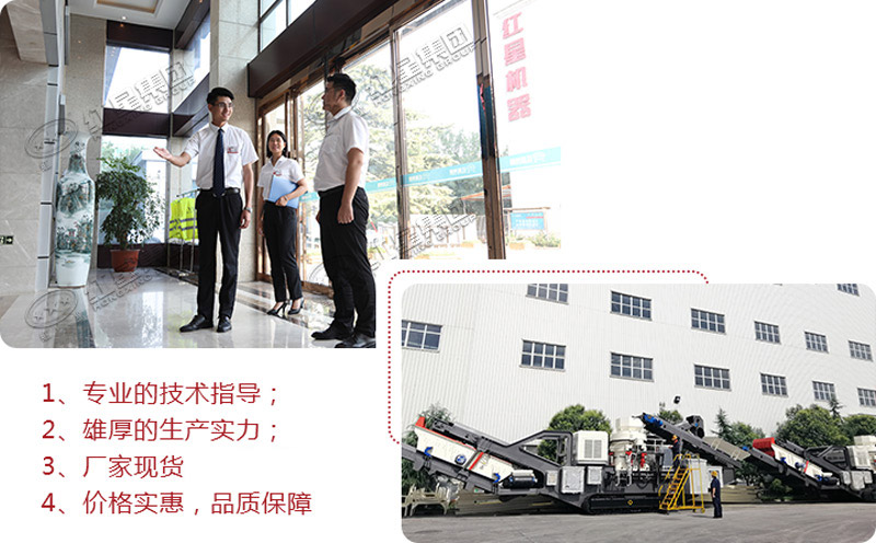 歡迎隨時到場考察，提供多種廢棄水泥塊加工設(shè)備型號