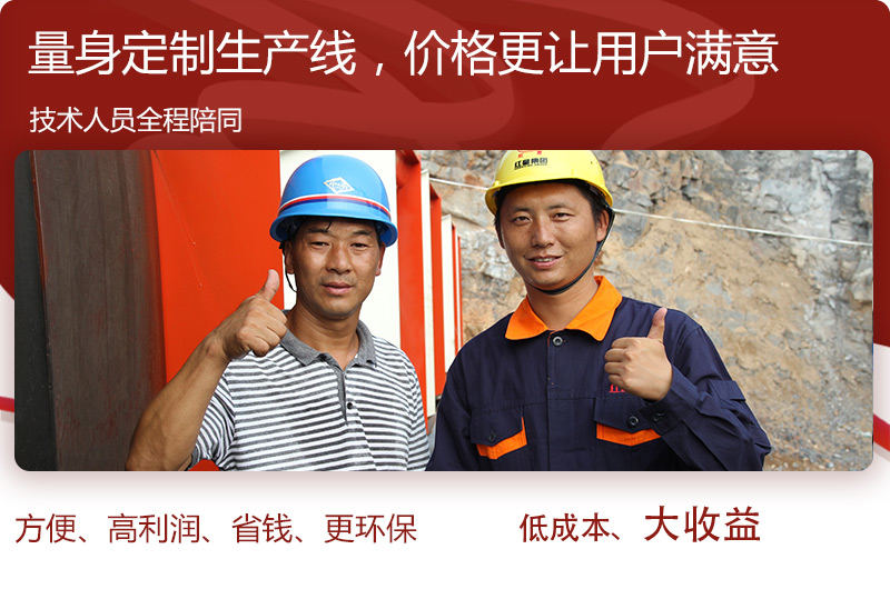 紅星廠家為您實地測量，免費安裝