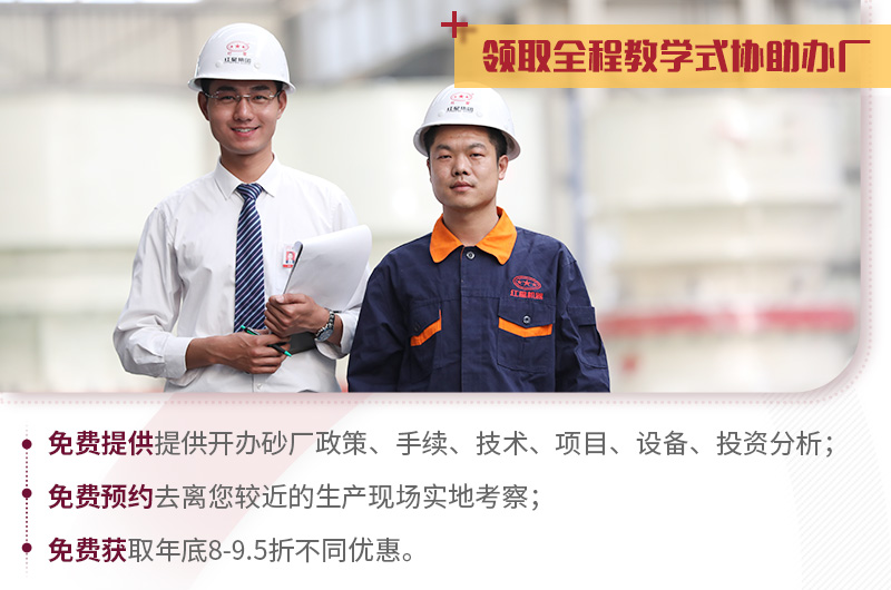 歡迎隨時(shí)咨詢，紅星24小時(shí)為您服務(wù)