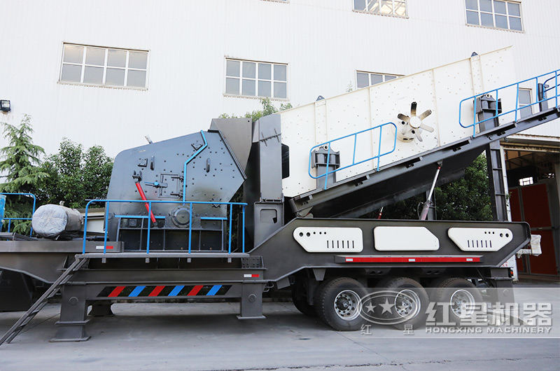 反擊破移動篩分機(jī)，價格便宜石粉少