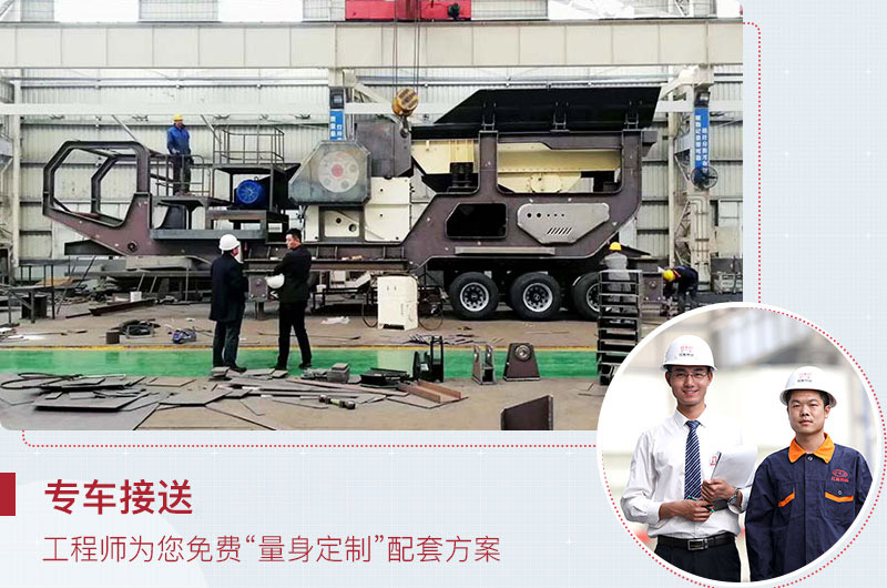 四組合、三組合移動圓錐破碎機，紅星為您免費定制