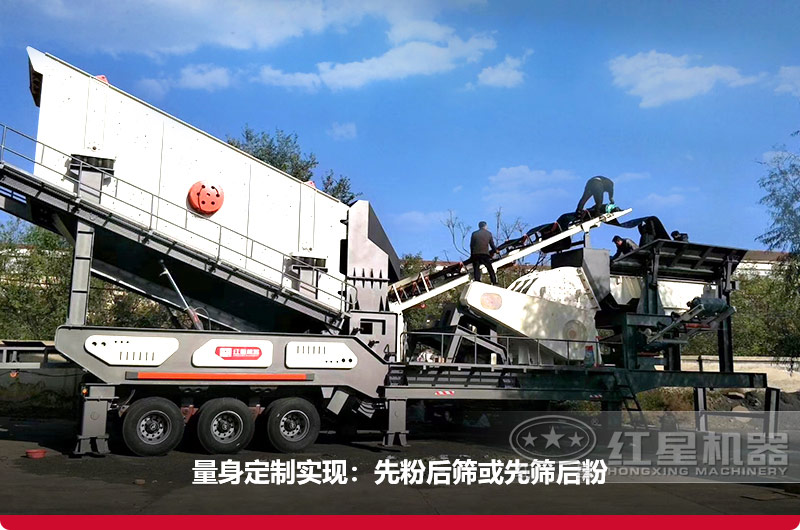 車載制砂機量身定制，價格更優(yōu)惠