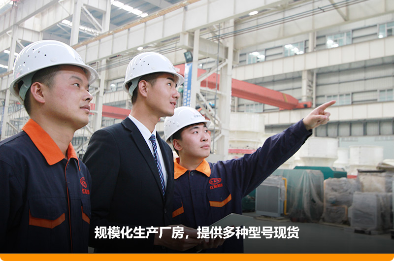 大型規(guī)?；瘡S房，歡迎參觀