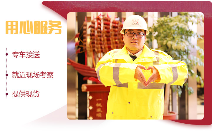 歡迎咨詢紅星設(shè)備，我們?nèi)臑槟?wù)