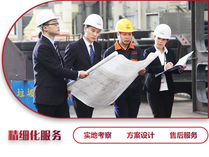 免費到場參觀，工程師為您量身選型