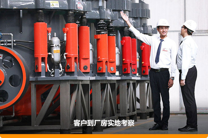 紅星圓錐破碎機價格優(yōu)惠，客戶可免費咨詢