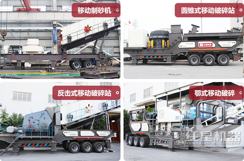 車載流動(dòng)打砂機(jī)多種類型，價(jià)格不同