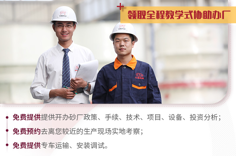 歡迎在線咨詢，紅星竭誠為您服務
