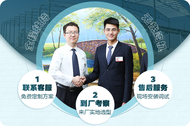 歡迎免費(fèi)在線咨詢(xún)，為您量身定制