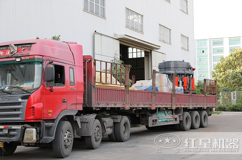 圓錐破碎機(jī)發(fā)貨現(xiàn)場(chǎng)，廠家直銷(xiāo)