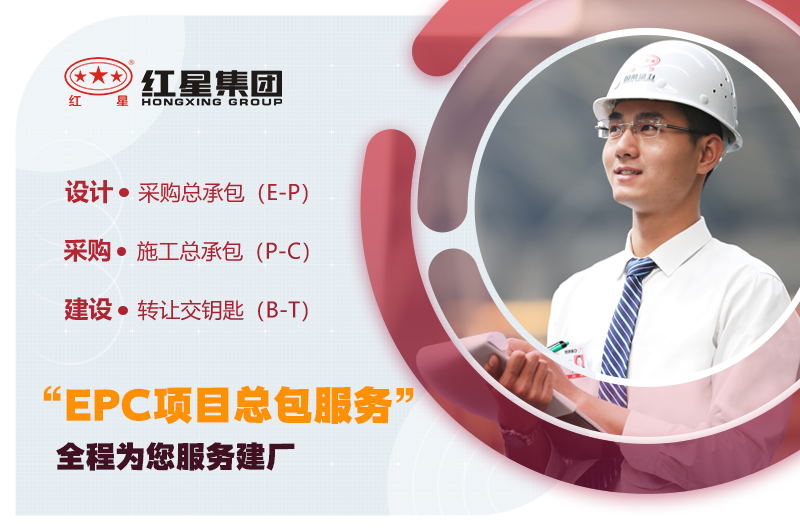 紅星機(jī)器磚渣破碎機(jī)廠(chǎng)家